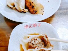 锅贴-胡记锅贴·沪上游子老鸭粉丝汤(太原路店)
