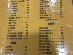 菜单-喜莲咖啡