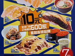 -滨寿司(新街口中央商场店)