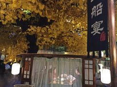 -淀里船宴(裕华东路店)