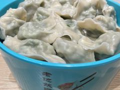 -老边饺子馆(东单店)