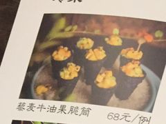 -庄隐阁(悠方广场店)
