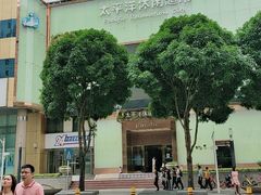-太平洋休闲超市中餐厅