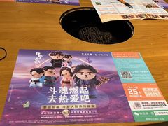 -呷哺呷哺 黄金牧场 (阳泉滨河新天地店)
