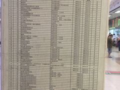 -广州市红十字会医院(总院)