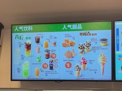 -德克士(场中路店)