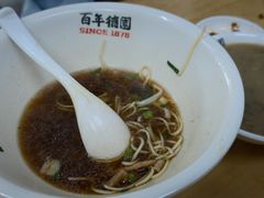 -百年德园(侯家塘店)
