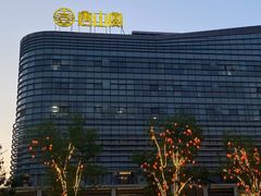 -唐山宴大唐州府精品中餐