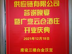 -渔民新村(番禺总店)