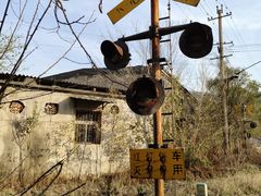 -冶山国家矿山公园