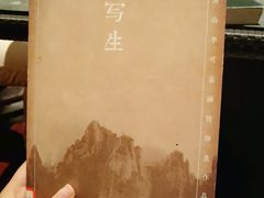 -三清山希尔顿度假酒店