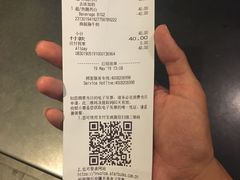 账单-星巴克(西湖天地店)