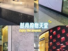 -LV路易威登(大兴国际机场店)