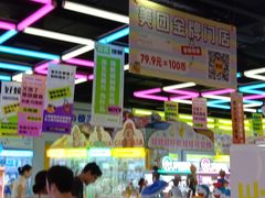 -壹海城ONE MALL