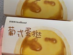 -好利来(五一广场店)