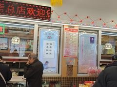 -芦庄子桂顺斋(和平路总店)