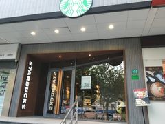 门面-星巴克(枣阳路店)