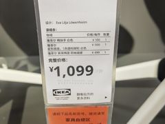 -宜家家居(哈尔滨商场店)