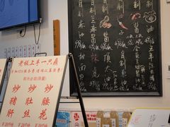 -逸桂禾面馆