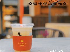 -壹丁咖啡(宽窄巷子店)