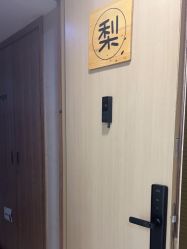 -小梨·OndaPro·专业脱毛连锁机构