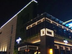 -MOJO•湖景音乐餐厅•Bar(湖滨店)