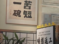 -明記茶餐廳(福田总店)