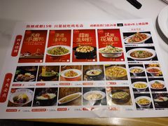 -鸡毛店·川菜(文殊院店)