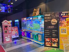 -大鲁阁X运动玩乐园·保龄球·团建·生日派对(滨江宝龙城市广场店)