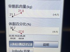 -懒人Club运动健身·运动康复·私教(三迪中心店)