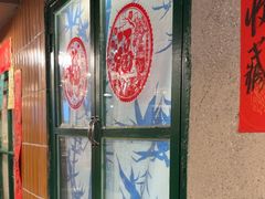 -永安里地摊烤肉(首创店)