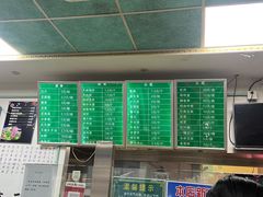 -老磁器口豆汁店(天坛店)