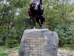 -五女山景区