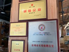 -先记烧鹅王·本地粤菜(福永店)