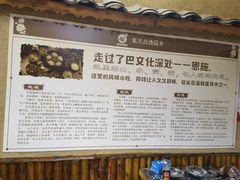 -张关合渣(航空大道店)