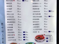 -马仕玖煲(万宴城店)