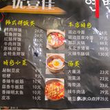 千万不要错过这家韩式料理店~