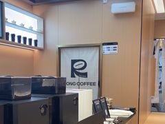 -蓉小乔·RONG COFFEE(春熙路店)