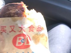 -买又大餐厅(福林里店)