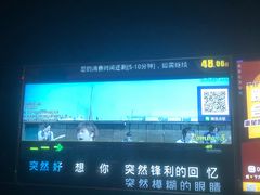 -星聚会KTV(景枫中心店)