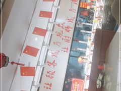 -丈母娘的饭局•新金陵菜(牛首山店)