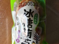 -御食园(首都机场T2店)