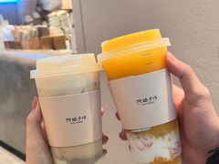 -阿嬷手作(南宁百盛印象城店)