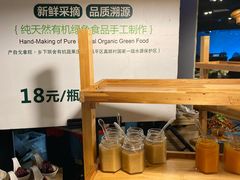 苹果果酱-戈拿旺巴西烤肉(崇文门店)