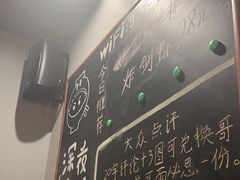 -哥哥の深夜食堂(红松东路店)