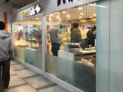 门面-BreadTalk面包新语(长寿路地铁站店)