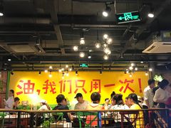 大堂-钢管厂五区小郡肝串串香(南山店)