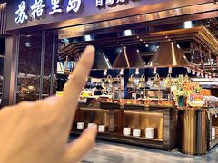 -苏格里岛自助烤肉海鲜火锅(成都金牛万达店)