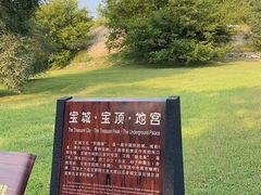 -北陵公园