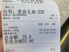 -喜马拉雅森(运河汇1958店)